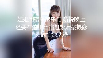 高颜值美女与男友酒店激情啪啪