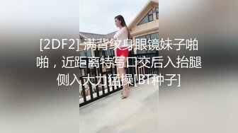 SWAG 背叛姐妹！趁她喝醉勾引她新男友 Hannababe