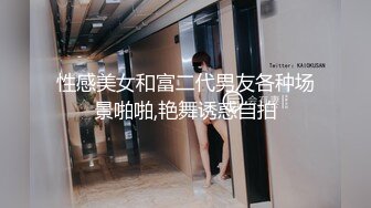 清纯学妹被男友拉来破处，少女初夜，羞涩无比