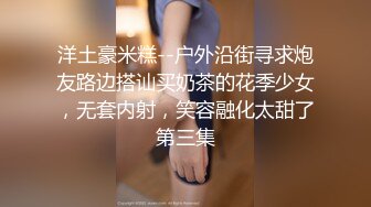 6W粉丝人气T【兮兮】露脸VIP自拍福利，能口能玩能肏多种花样，被特殊癖好老板各种肏 (1)