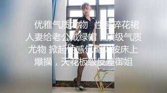 经典极品美女【果儿-珊珊猫】，模特身材超高颜值，阴毛稀少鲍鱼肥美粉嫩，娇滴滴爱发嗲，极品尤物秀色可餐