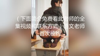 约操广西良家小少妇