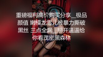 【美乳骚穴压箱底货】曾火爆全网浙江某美院气质美女吴X晶未流出私拍 全裸内裤塞下体 全身淫字 插穴高潮 (5)