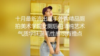 原味蕾丝透视女仆装