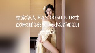 STP29564 新人二次元美少女！情趣装黑丝袜！疯狂揉搓嫩穴，翘起美臀摇摆，手指扣穴用笔抽插，活力十足 VIP0600