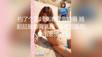 性感野性女神穿着皮衣高跟鞋疯狂草逼，美女的波好大好圆