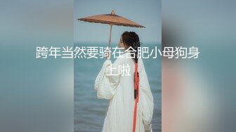 约会极品长相甜美的极品御姐