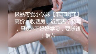 大叔保健会所找美女技师精油开背 谈好价钱直接开炮