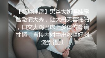 情趣小少妇高潮