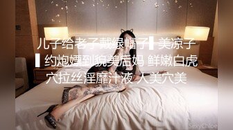 天美传媒TMBC002女高管被快递小哥逆袭-白允儿