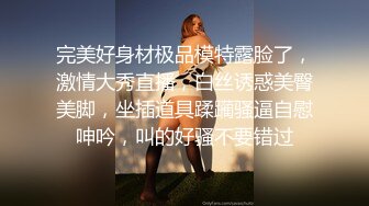 《云盘泄密》猥琐男迷翻漂亮的女友送给自己的上司来玩弄 (4)