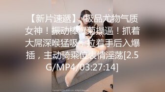 新人 ！爆乳女神下海~【灿烂冬瓜】激情骚舞~道具狂插流液【46v】 (27)