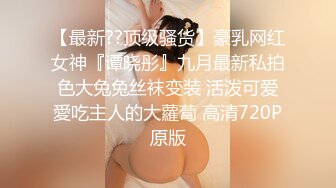 清纯反差骚学妹〖ssrpeach〗秘✿高叉泳衣死庫水 純愛內射，漂亮学生妹私下极度反差性瘾小母狗，火辣的身材太棒了