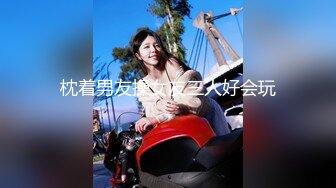 极品颜值牙套妹性感吊带情趣装，扭动屁股呻吟从后面干进来爸爸，微毛粉穴跳蛋震动阴蒂啊啊叫