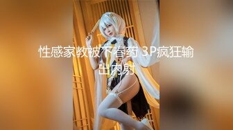 ❤️【可妮酱】刚成年下海!3个小白虎~玩逼~女女操~找男的玩3P