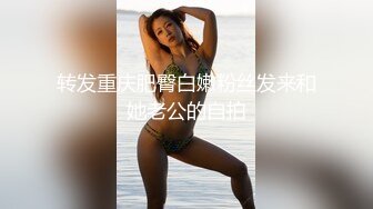 ❤️❤️一线天馒头B，极品网红美女，女仆装被炮友爆草，怼入骚穴一顿操，骑乘位夹的好紧，无套内射