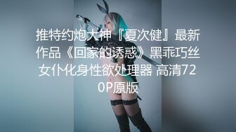 极度淫荡，说操得比她老公舒服 (1)