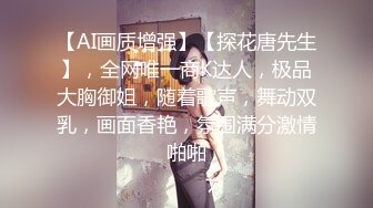 最牛！龙凤胎乱伦 生活照妥妥气质美少女 给姐姐买情趣学生套 后入爆射极品蜜臀