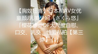 STP21982 只搞嫩妹胸前满纹身极品女 ，转战到床上第二炮，拿出振动棒抽插 ，69姿势口交抽插美臀很享受