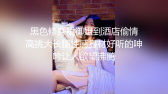 長發美模女神大尺度無圣光套圖 全身一絲不掛赤裸裸的誘惑