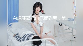 草老婆正面