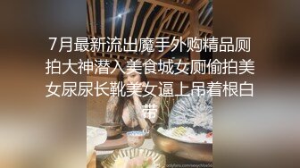 两对绿帽换妻在一个床上都无套干对方老婆