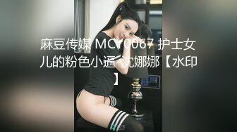 清纯反差骚学妹〖ssrpeach〗❤️半脱性感瑜伽裤 洗手间直接开干，劲爆完美身材极度淫骚，翘挺蜜臀真美妙~