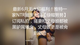 ✿ 灬极品女神！【两条鱼儿】户外美腿丝足~冰棍猛插~超级过瘾