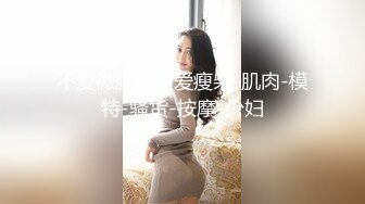  对白淫荡搞笑，极品美足美腿肉丝女神橘娘定制剧情，严厉丝袜女上司的诱惑