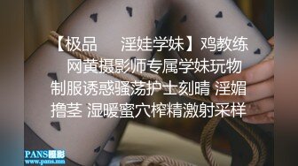 【极品❤️淫娃学妹】鸡教练✿ 网黄摄影师专属学妹玩物 制服诱惑骚荡护士刻晴 淫媚撸茎 湿暖蜜穴榨精激射采样