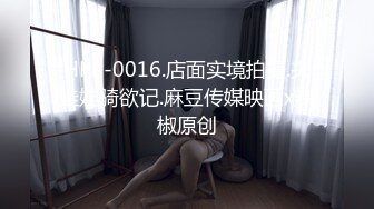 【全網首發】【稀缺資源】【極品女奴