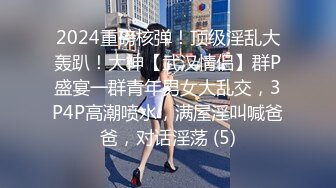 口活真香系列3