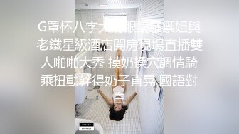 推特极品一线天无毛馒头粉B反差小嫩妹【莉莉 liliaozj】被四眼男友各种啪啪可惜J8不太给力