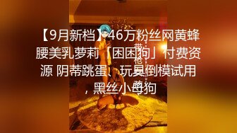 疫情严重小学英语老师舅妈不用上课下午在家和她啪啪穿着黑丝草起得劲