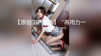 MD-0216_反差淫女初登场-楚梦舒