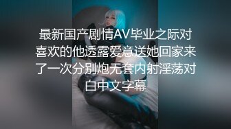 【新片速遞】天热了邪恶的房东趴窗偷窥❤️爱裸睡的小美女