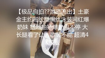 寻花偷拍系列-男主约了个高颜值大奶美女啪啪…