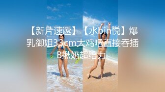  福利姬软萌萝莉小仙VIP定制 小嘴巴吮吸 女上特写交合