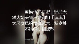 深圳翘臂少妇高潮