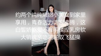 约两个纯纯嫩嫩小美女到家里享用，青春活力肉浪沸腾，这白皙娇躯爱不释手揉捏乳房软大销魂亲吻啪啪双飞猛操