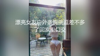  今日推荐长相超清纯兔牙邻家妹妹，在家无聊全裸诱惑，翘起圆润美臀扭动