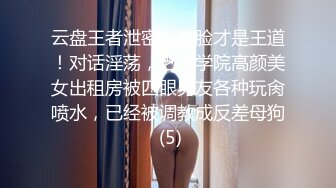 唐安琪 - 疫情下找工作写真