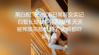 办公楼看到漂亮的美女 一路跟踪偷拍 好漂亮的多毛B