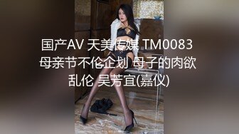 麻豆傳媒 MPG0088 迷奸逆天身材瑜伽老師 蘇念瑾