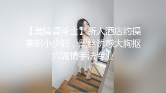 极品蜜桃臀【健身宝贝】