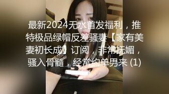 露脸前台小妹被我爆操