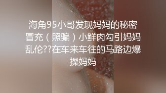 福利姬极品窈窕身材【猫猫女仆】夜店女郎，超短包臀一挺就进黏糊糊无毛小穴 耸立乳头真谗人 (2)