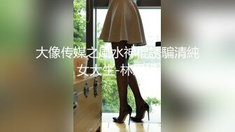 色胆包天坑神潜入国内某大学校园女同学厕所多视角偸拍妹子们方便太牛逼了光线暗还有补光设备