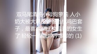 女神小网红PR社极品巨奶少女斯洛克甜心罕见露脸大尺度自拍图221P+视频7V整理完整版4