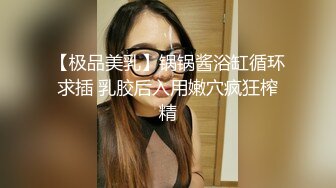 床上的性感尤物，男人心中的女神，全程露脸谁看了都会心动的女人，享受小哥的舔逼服务，深喉口交无套内射